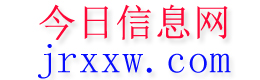 南昌今日信息网